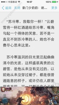 澳门网投手游